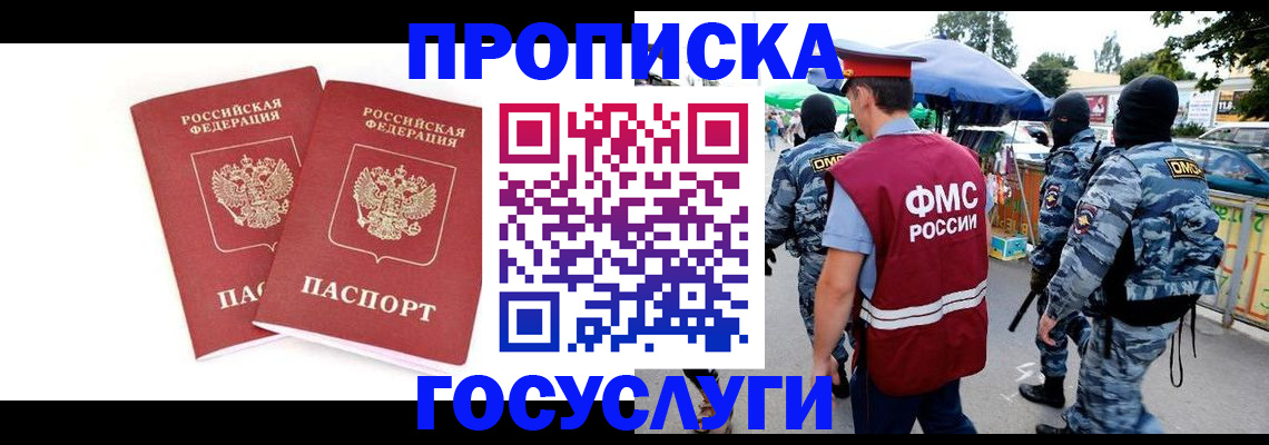 регистрация для дет. сада в Ливны