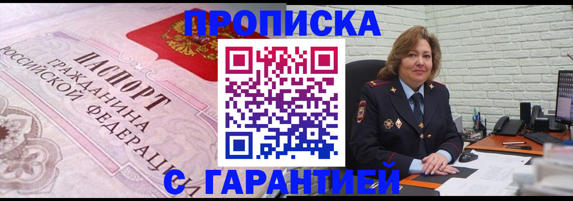 форма 3 в Ливны