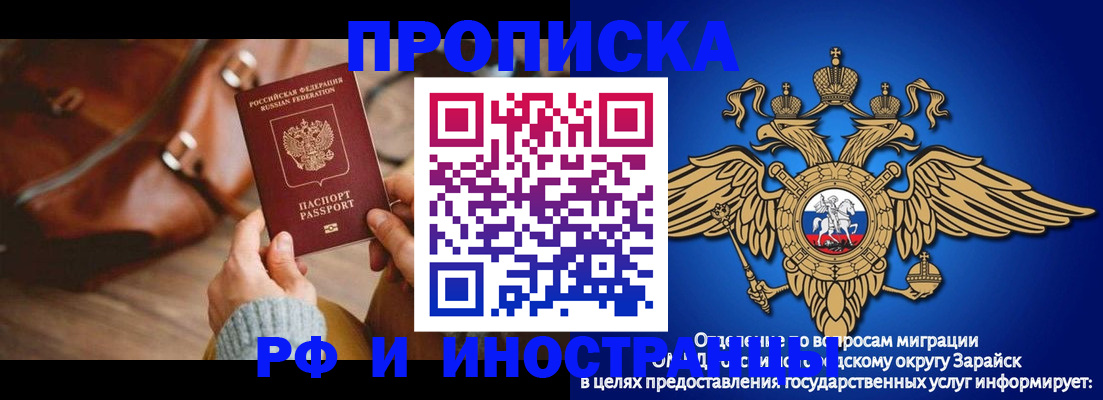 форма 3 в Ливны